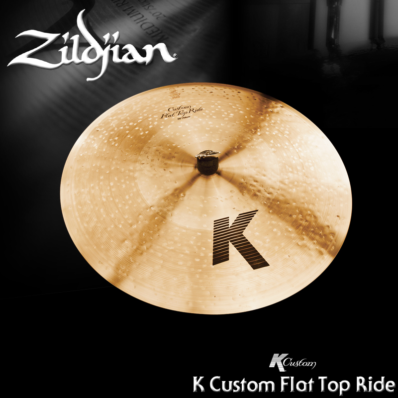Zildjian K Custom Flat Top Ride 20inch  /K0882